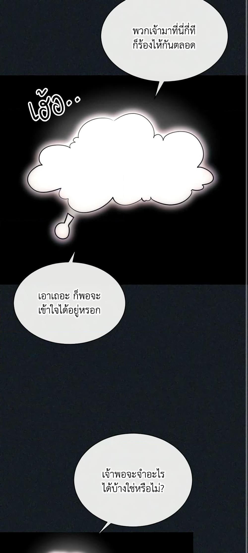 Manga-lc-com อ่านมังงะ อ่านการ์ตูน ออนไลน์ ฟรี The Villainess Needs Her Tyrant ตอนที่ 1 2 3 4 5 6 7 8 9 10 11 12 13 14 ฟรี ไม่มีโฆษณา Manga-lc - อ่าน มังงะ อ่าน การ์ตูน ออนไลน์ อ่านมังงะ ฟรี