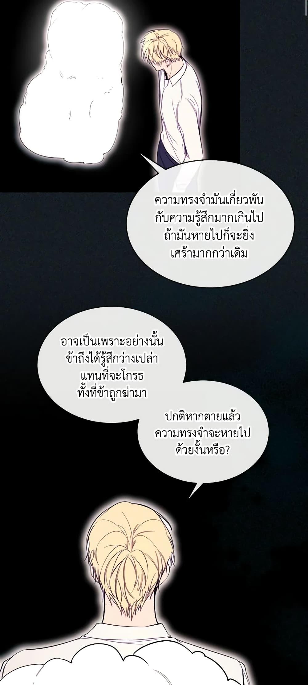 Manga-lc-com อ่านมังงะ อ่านการ์ตูน ออนไลน์ ฟรี The Villainess Needs Her Tyrant ตอนที่ 1 2 3 4 5 6 7 8 9 10 11 12 13 14 ฟรี ไม่มีโฆษณา Manga-lc - อ่าน มังงะ อ่าน การ์ตูน ออนไลน์ อ่านมังงะ ฟรี
