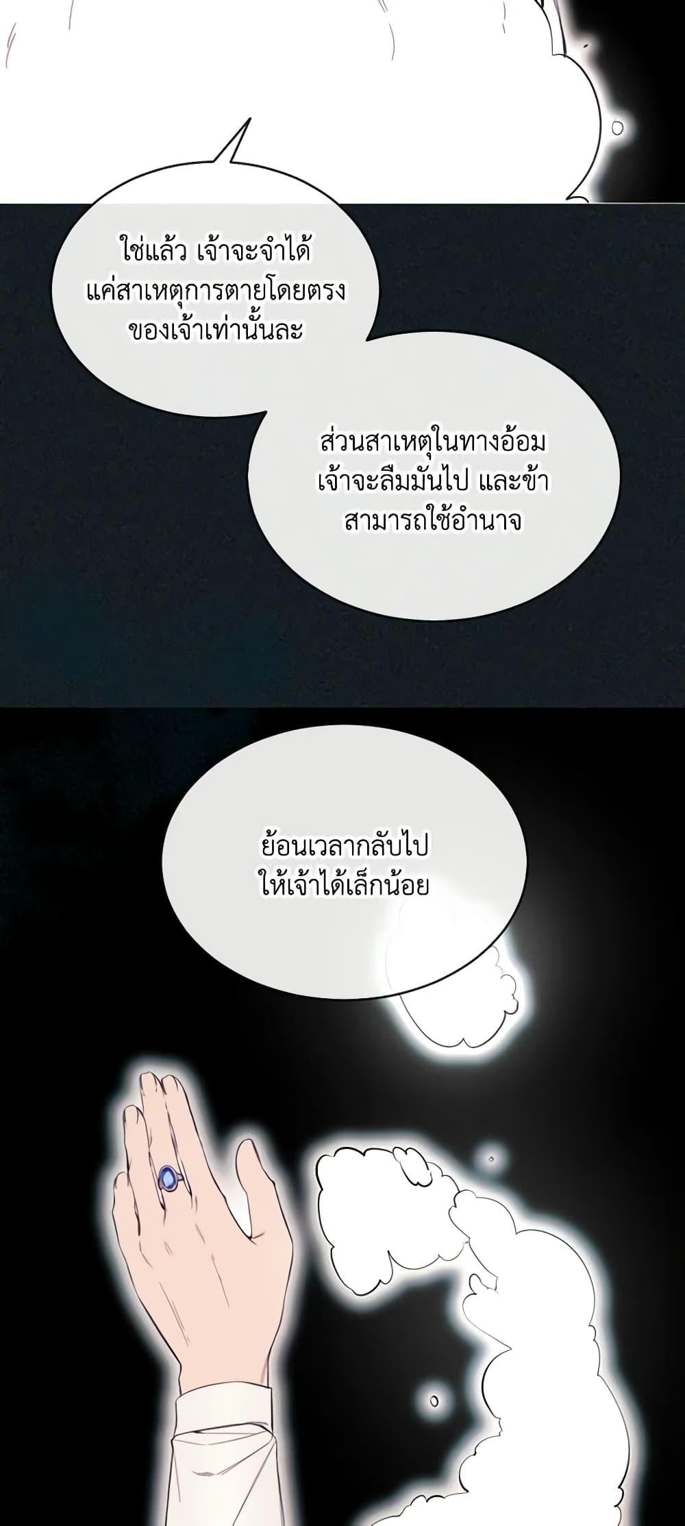 Manga-lc-com อ่านมังงะ อ่านการ์ตูน ออนไลน์ ฟรี The Villainess Needs Her Tyrant ตอนที่ 1 2 3 4 5 6 7 8 9 10 11 12 13 14 ฟรี ไม่มีโฆษณา Manga-lc - อ่าน มังงะ อ่าน การ์ตูน ออนไลน์ อ่านมังงะ ฟรี