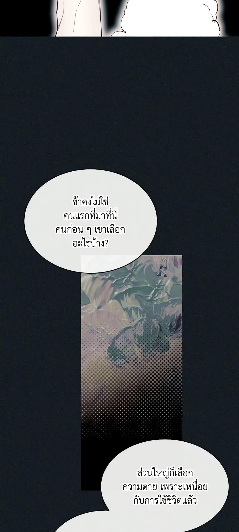 Manga-lc-com อ่านมังงะ อ่านการ์ตูน ออนไลน์ ฟรี The Villainess Needs Her Tyrant ตอนที่ 1 2 3 4 5 6 7 8 9 10 11 12 13 14 ฟรี ไม่มีโฆษณา Manga-lc - อ่าน มังงะ อ่าน การ์ตูน ออนไลน์ อ่านมังงะ ฟรี