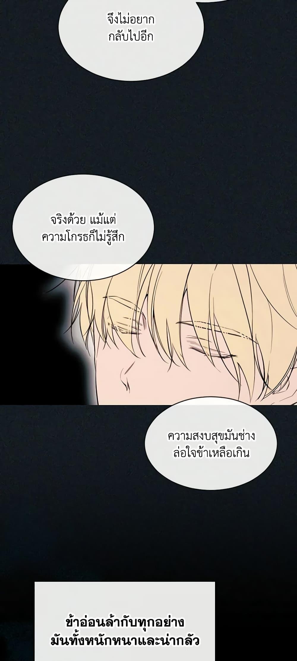 Manga-lc-com อ่านมังงะ อ่านการ์ตูน ออนไลน์ ฟรี The Villainess Needs Her Tyrant ตอนที่ 1 2 3 4 5 6 7 8 9 10 11 12 13 14 ฟรี ไม่มีโฆษณา Manga-lc - อ่าน มังงะ อ่าน การ์ตูน ออนไลน์ อ่านมังงะ ฟรี