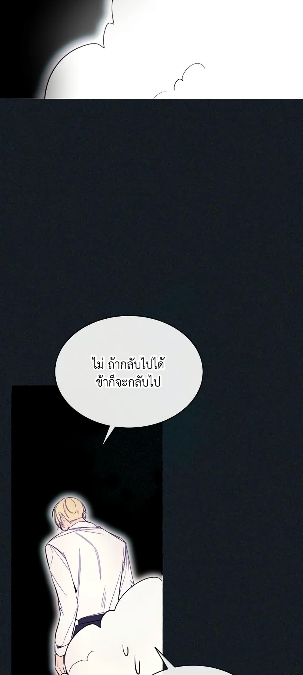 Manga-lc-com อ่านมังงะ อ่านการ์ตูน ออนไลน์ ฟรี The Villainess Needs Her Tyrant ตอนที่ 1 2 3 4 5 6 7 8 9 10 11 12 13 14 ฟรี ไม่มีโฆษณา Manga-lc - อ่าน มังงะ อ่าน การ์ตูน ออนไลน์ อ่านมังงะ ฟรี