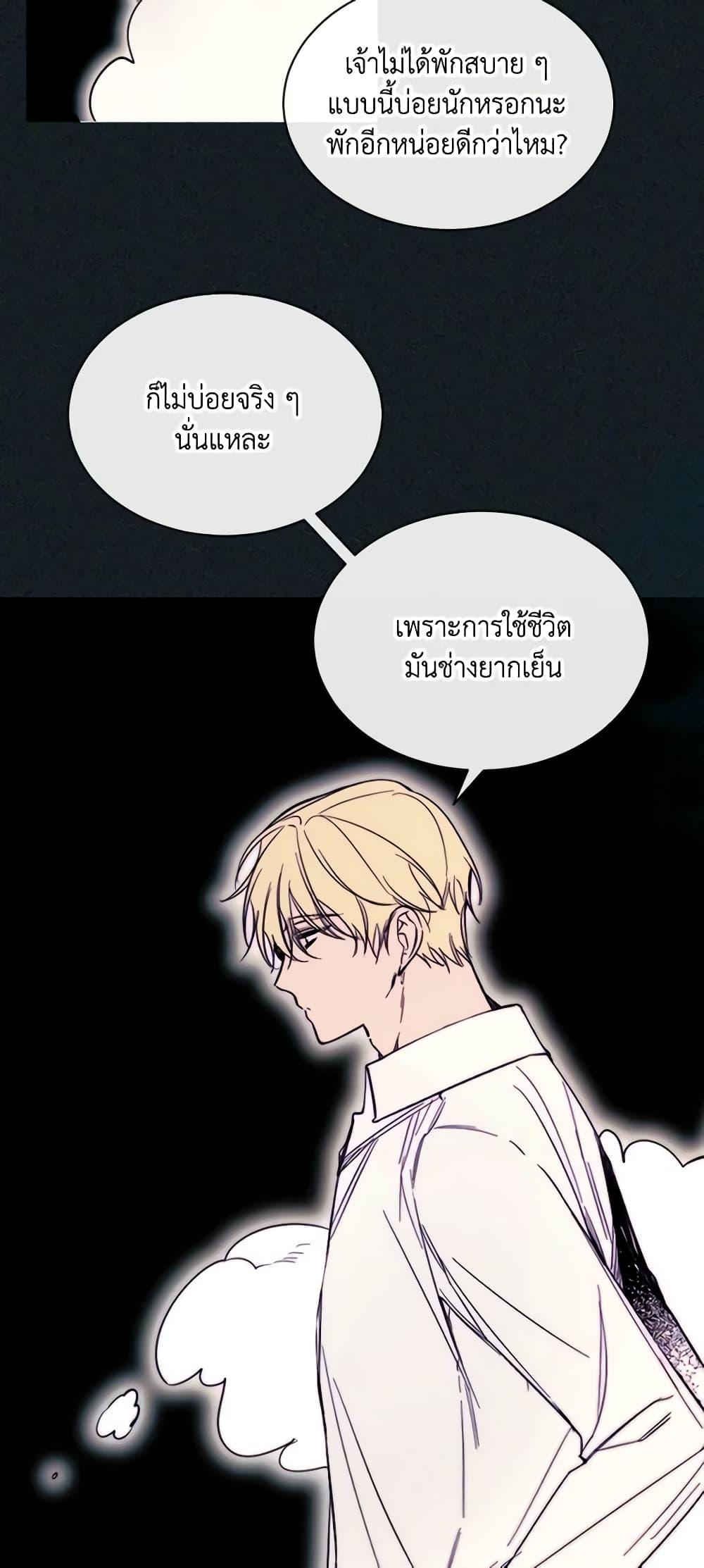 Manga-lc-com อ่านมังงะ อ่านการ์ตูน ออนไลน์ ฟรี The Villainess Needs Her Tyrant ตอนที่ 1 2 3 4 5 6 7 8 9 10 11 12 13 14 ฟรี ไม่มีโฆษณา Manga-lc - อ่าน มังงะ อ่าน การ์ตูน ออนไลน์ อ่านมังงะ ฟรี