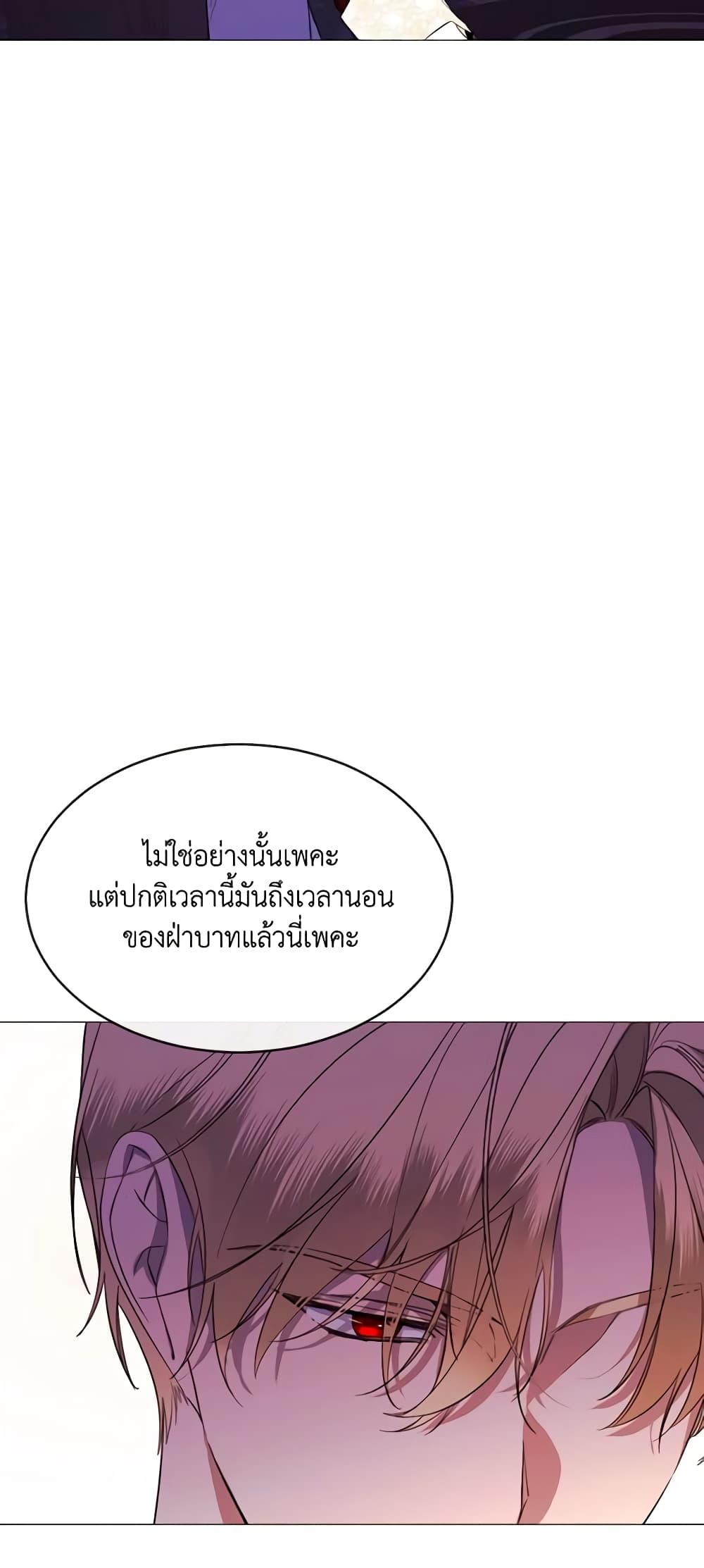 Manga-lc-com อ่านมังงะ อ่านการ์ตูน ออนไลน์ ฟรี The Villainess Needs Her Tyrant ตอนที่ 1 2 3 4 5 6 7 8 9 10 11 12 13 14 ฟรี ไม่มีโฆษณา Manga-lc - อ่าน มังงะ อ่าน การ์ตูน ออนไลน์ อ่านมังงะ ฟรี