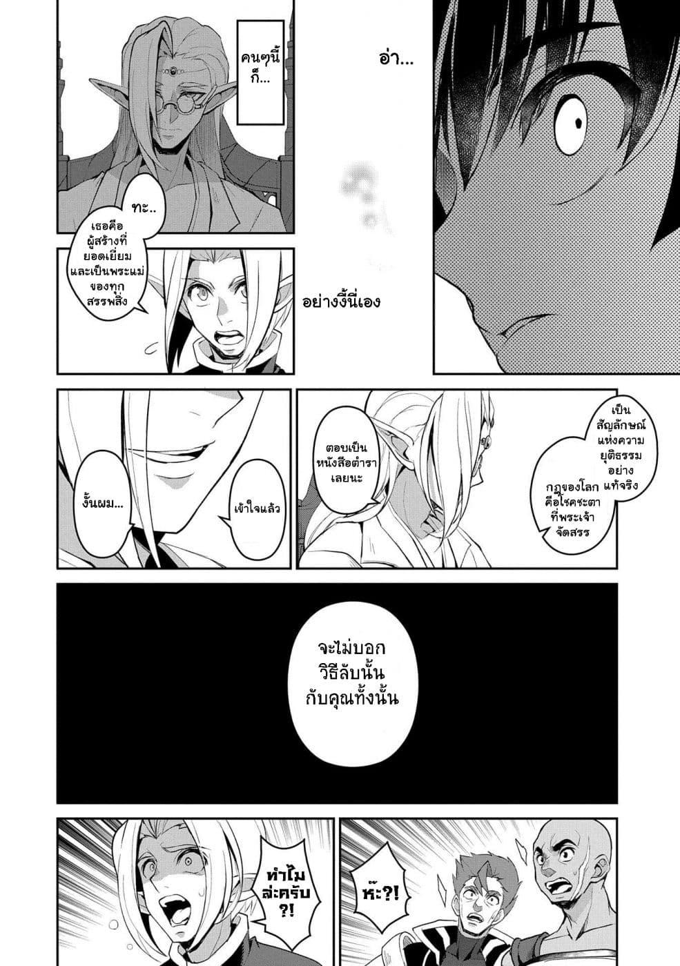 Manga-lc-com อ่านมังงะ อ่านการ์ตูน ออนไลน์ ฟรี A Wild Last Boss Appeared! ตอนที่ 1 2 3 4 5 6 7 8 9 10 11 12 13 14 ฟรี ไม่มีโฆษณา Manga-lc - อ่าน มังงะ อ่าน การ์ตูน ออนไลน์ อ่านมังงะ ฟรี