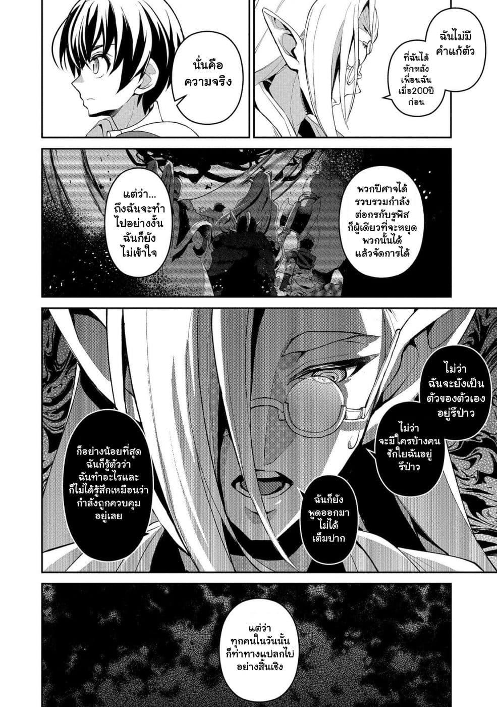 Manga-lc-com อ่านมังงะ อ่านการ์ตูน ออนไลน์ ฟรี A Wild Last Boss Appeared! ตอนที่ 1 2 3 4 5 6 7 8 9 10 11 12 13 14 ฟรี ไม่มีโฆษณา Manga-lc - อ่าน มังงะ อ่าน การ์ตูน ออนไลน์ อ่านมังงะ ฟรี