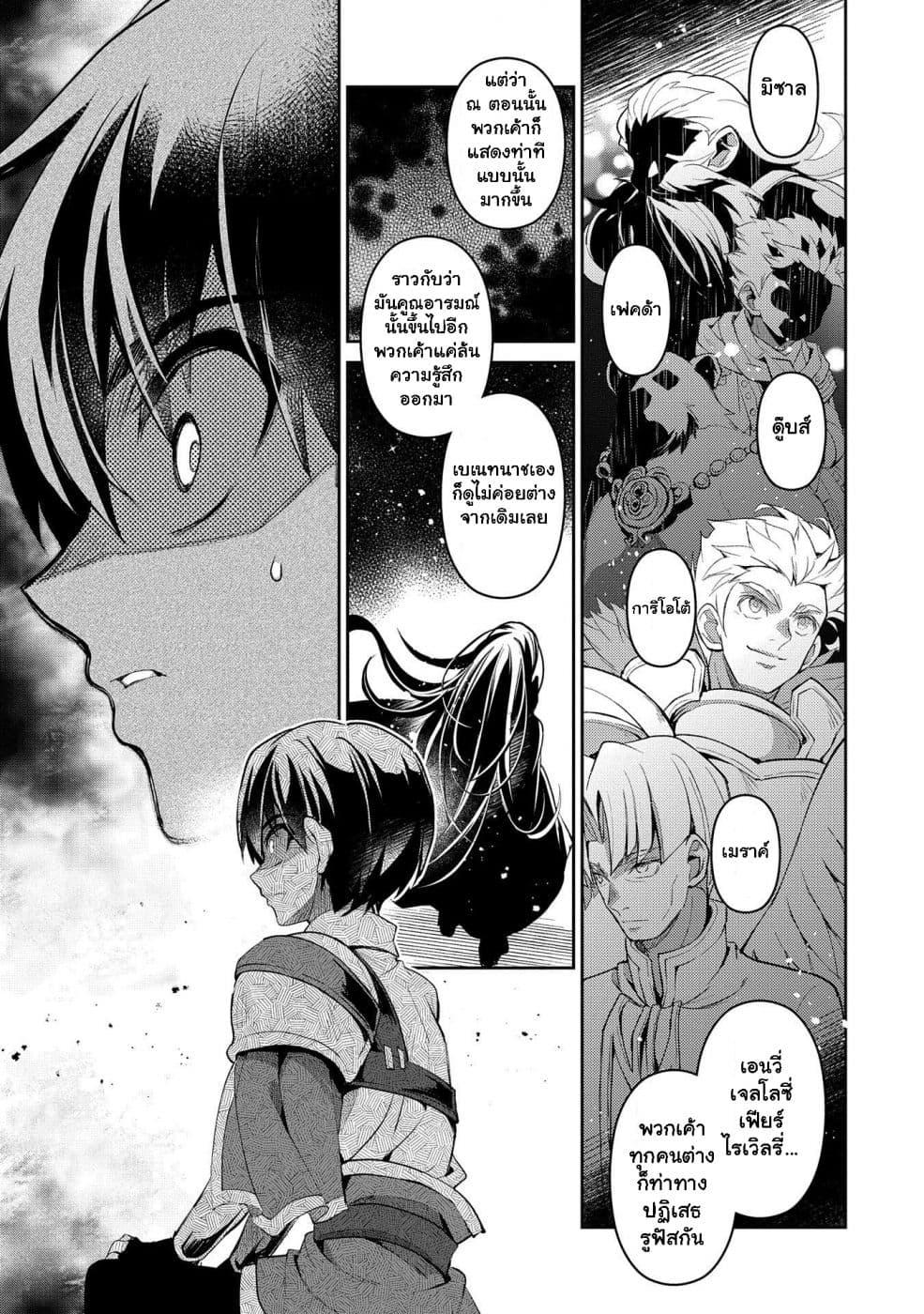 Manga-lc-com อ่านมังงะ อ่านการ์ตูน ออนไลน์ ฟรี A Wild Last Boss Appeared! ตอนที่ 1 2 3 4 5 6 7 8 9 10 11 12 13 14 ฟรี ไม่มีโฆษณา Manga-lc - อ่าน มังงะ อ่าน การ์ตูน ออนไลน์ อ่านมังงะ ฟรี