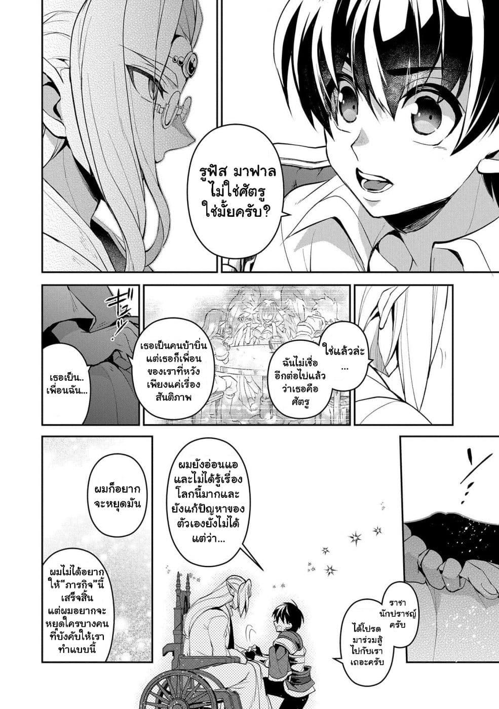 Manga-lc-com อ่านมังงะ อ่านการ์ตูน ออนไลน์ ฟรี A Wild Last Boss Appeared! ตอนที่ 1 2 3 4 5 6 7 8 9 10 11 12 13 14 ฟรี ไม่มีโฆษณา Manga-lc - อ่าน มังงะ อ่าน การ์ตูน ออนไลน์ อ่านมังงะ ฟรี