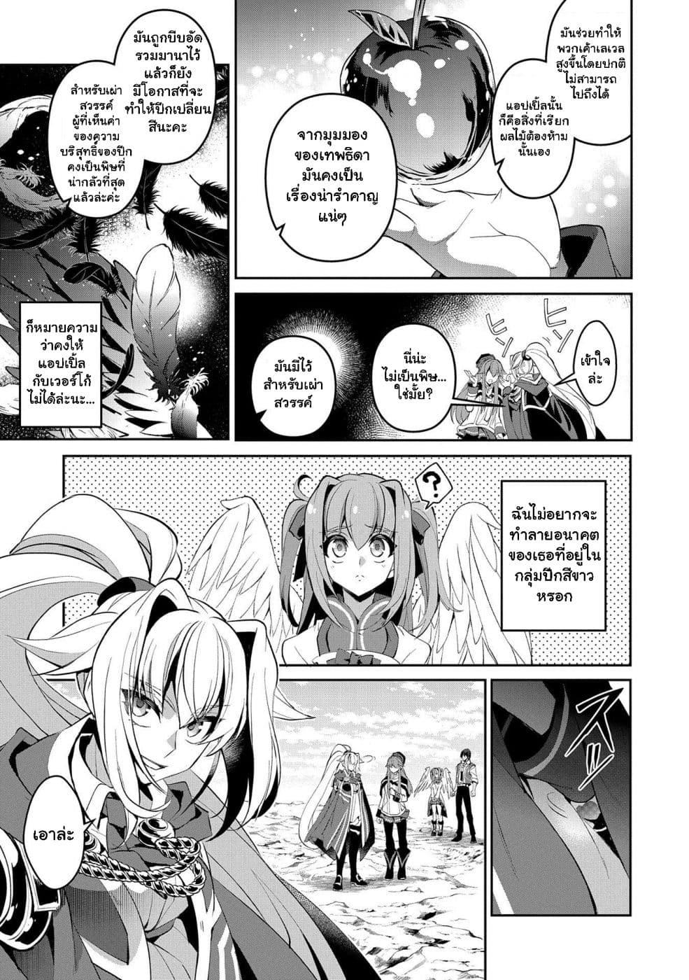 Manga-lc-com อ่านมังงะ อ่านการ์ตูน ออนไลน์ ฟรี A Wild Last Boss Appeared! ตอนที่ 1 2 3 4 5 6 7 8 9 10 11 12 13 14 ฟรี ไม่มีโฆษณา Manga-lc - อ่าน มังงะ อ่าน การ์ตูน ออนไลน์ อ่านมังงะ ฟรี