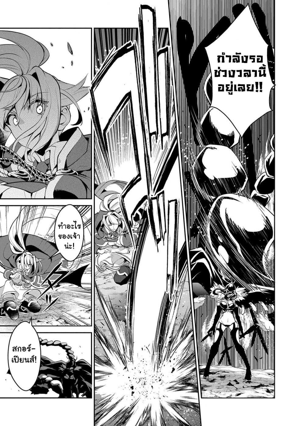 Manga-lc-com อ่านมังงะ อ่านการ์ตูน ออนไลน์ ฟรี A Wild Last Boss Appeared! ตอนที่ 1 2 3 4 5 6 7 8 9 10 11 12 13 14 ฟรี ไม่มีโฆษณา Manga-lc - อ่าน มังงะ อ่าน การ์ตูน ออนไลน์ อ่านมังงะ ฟรี