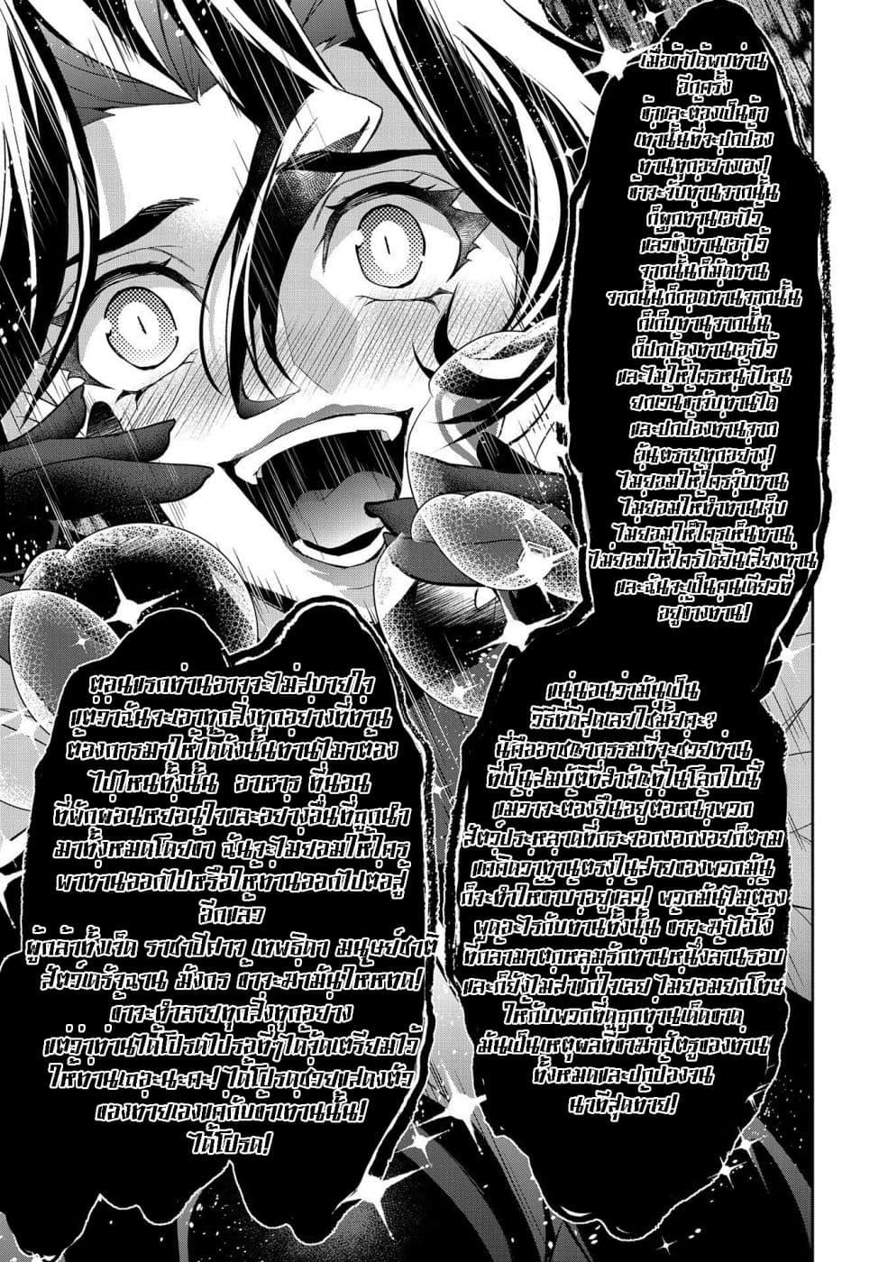 Manga-lc-com อ่านมังงะ อ่านการ์ตูน ออนไลน์ ฟรี A Wild Last Boss Appeared! ตอนที่ 1 2 3 4 5 6 7 8 9 10 11 12 13 14 ฟรี ไม่มีโฆษณา Manga-lc - อ่าน มังงะ อ่าน การ์ตูน ออนไลน์ อ่านมังงะ ฟรี