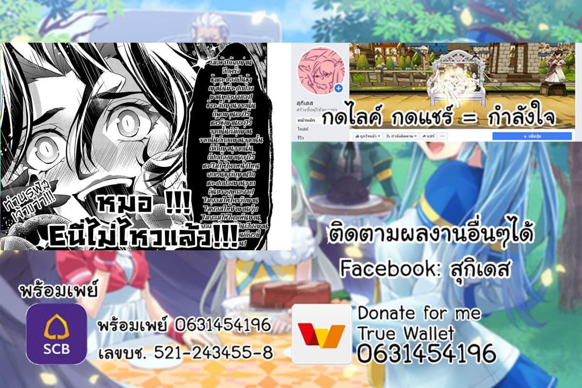 Manga-lc-com อ่านมังงะ อ่านการ์ตูน ออนไลน์ ฟรี A Wild Last Boss Appeared! ตอนที่ 1 2 3 4 5 6 7 8 9 10 11 12 13 14 ฟรี ไม่มีโฆษณา Manga-lc - อ่าน มังงะ อ่าน การ์ตูน ออนไลน์ อ่านมังงะ ฟรี