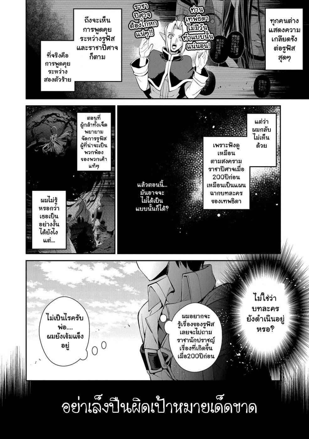 Manga-lc-com อ่านมังงะ อ่านการ์ตูน ออนไลน์ ฟรี A Wild Last Boss Appeared! ตอนที่ 1 2 3 4 5 6 7 8 9 10 11 12 13 14 ฟรี ไม่มีโฆษณา Manga-lc - อ่าน มังงะ อ่าน การ์ตูน ออนไลน์ อ่านมังงะ ฟรี