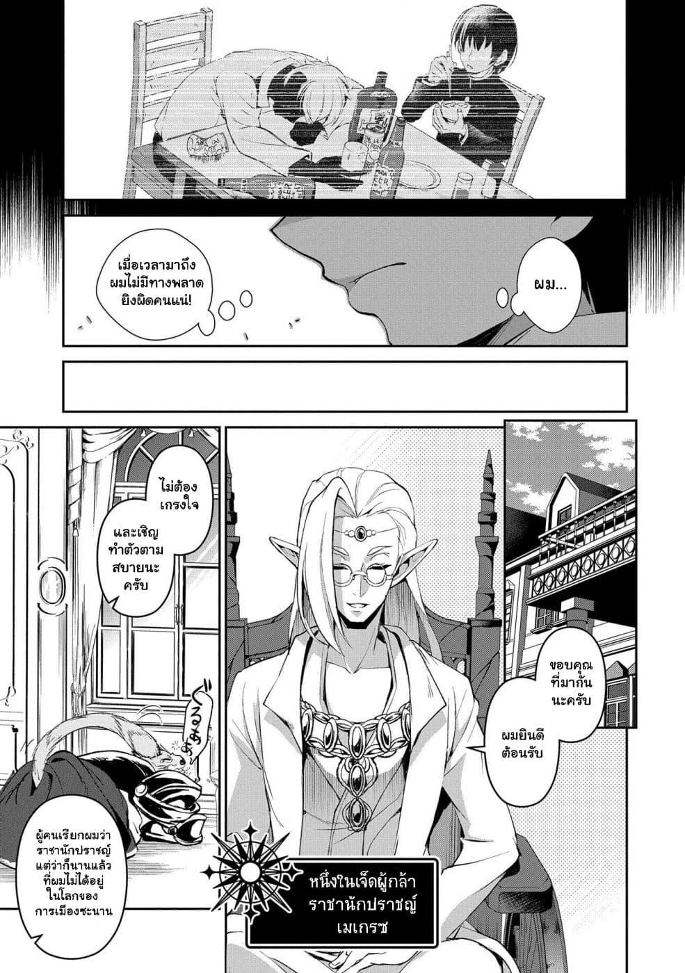 Manga-lc-com อ่านมังงะ อ่านการ์ตูน ออนไลน์ ฟรี A Wild Last Boss Appeared! ตอนที่ 1 2 3 4 5 6 7 8 9 10 11 12 13 14 ฟรี ไม่มีโฆษณา Manga-lc - อ่าน มังงะ อ่าน การ์ตูน ออนไลน์ อ่านมังงะ ฟรี