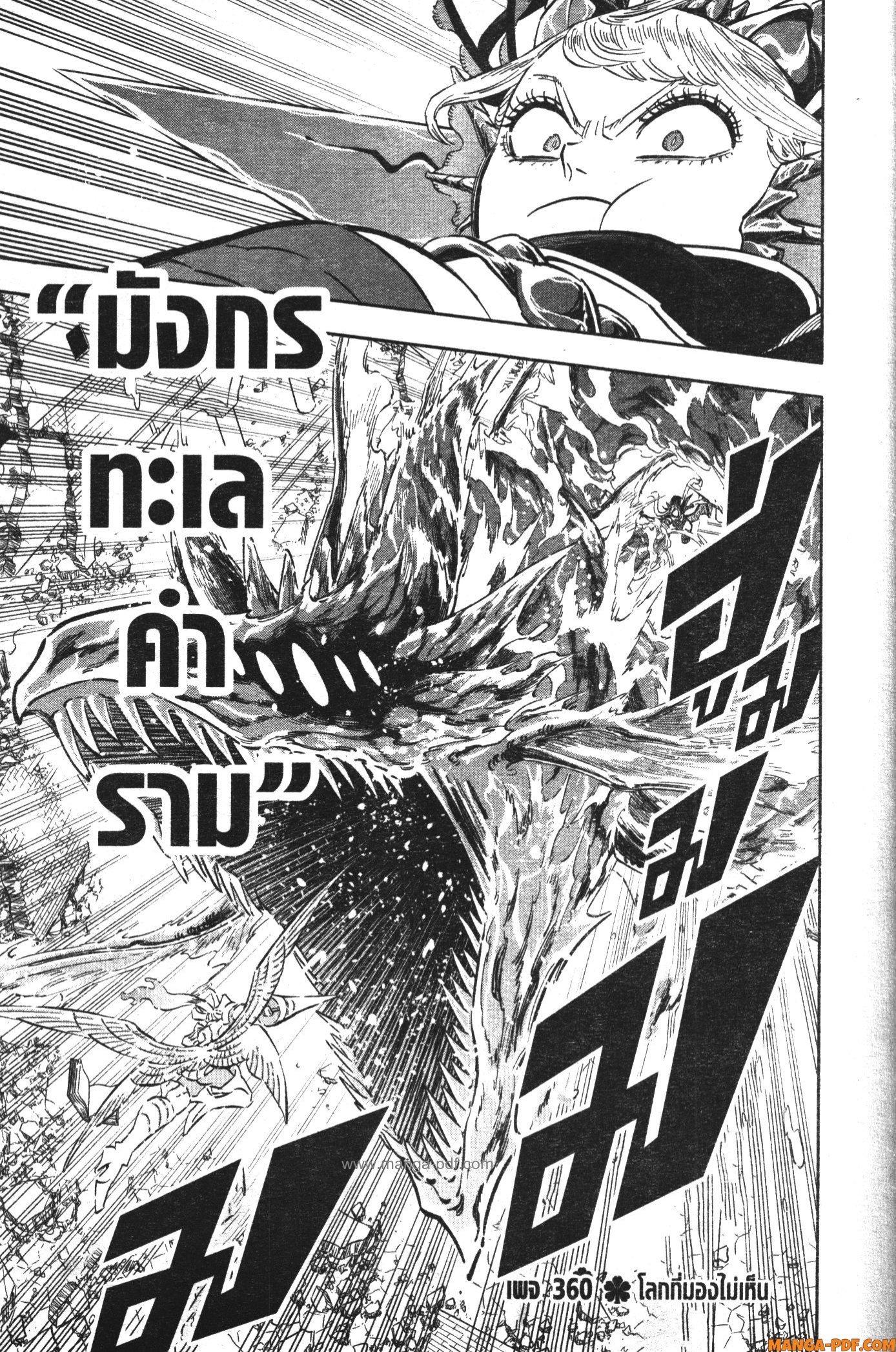 Manga-lc-com อ่านมังงะ อ่านการ์ตูน ออนไลน์ ฟรี Black Clover ตอนที่ 1 2 3 4 5 6 7 8 9 10 11 12 13 14 ฟรี ไม่มีโฆษณา Manga-lc - อ่าน มังงะ อ่าน การ์ตูน ออนไลน์ อ่านมังงะ ฟรี