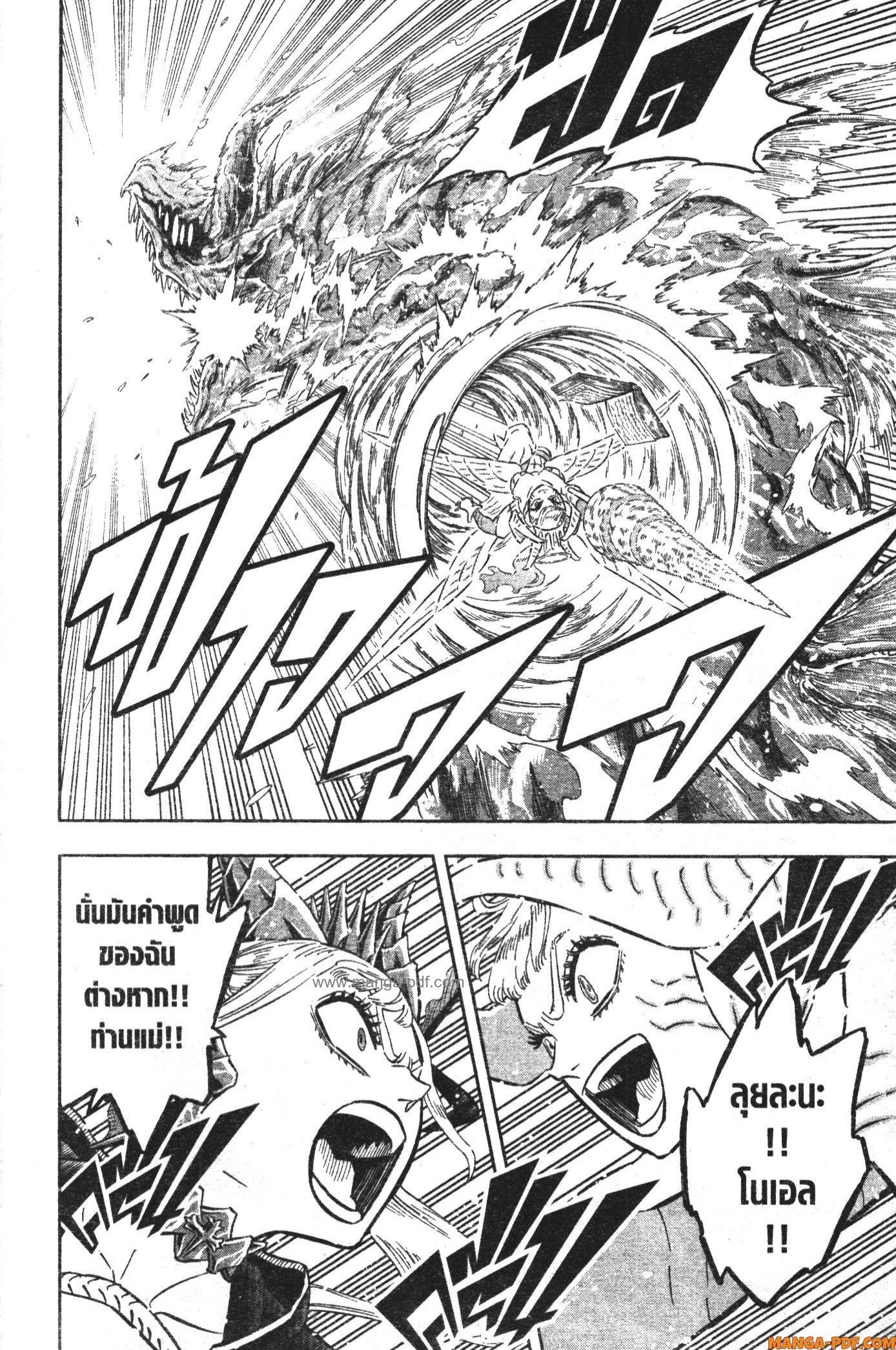 Manga-lc-com อ่านมังงะ อ่านการ์ตูน ออนไลน์ ฟรี Black Clover ตอนที่ 1 2 3 4 5 6 7 8 9 10 11 12 13 14 ฟรี ไม่มีโฆษณา Manga-lc - อ่าน มังงะ อ่าน การ์ตูน ออนไลน์ อ่านมังงะ ฟรี