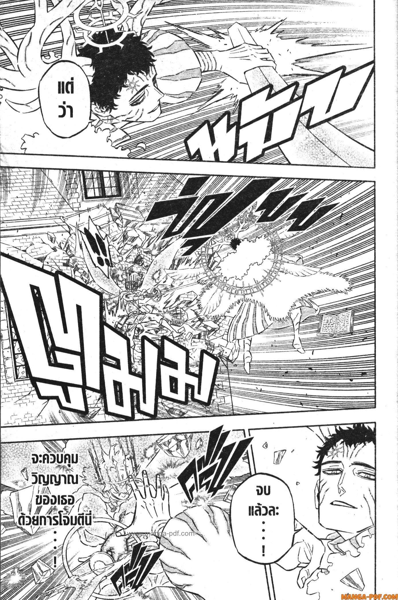 Manga-lc-com อ่านมังงะ อ่านการ์ตูน ออนไลน์ ฟรี Black Clover ตอนที่ 1 2 3 4 5 6 7 8 9 10 11 12 13 14 ฟรี ไม่มีโฆษณา Manga-lc - อ่าน มังงะ อ่าน การ์ตูน ออนไลน์ อ่านมังงะ ฟรี