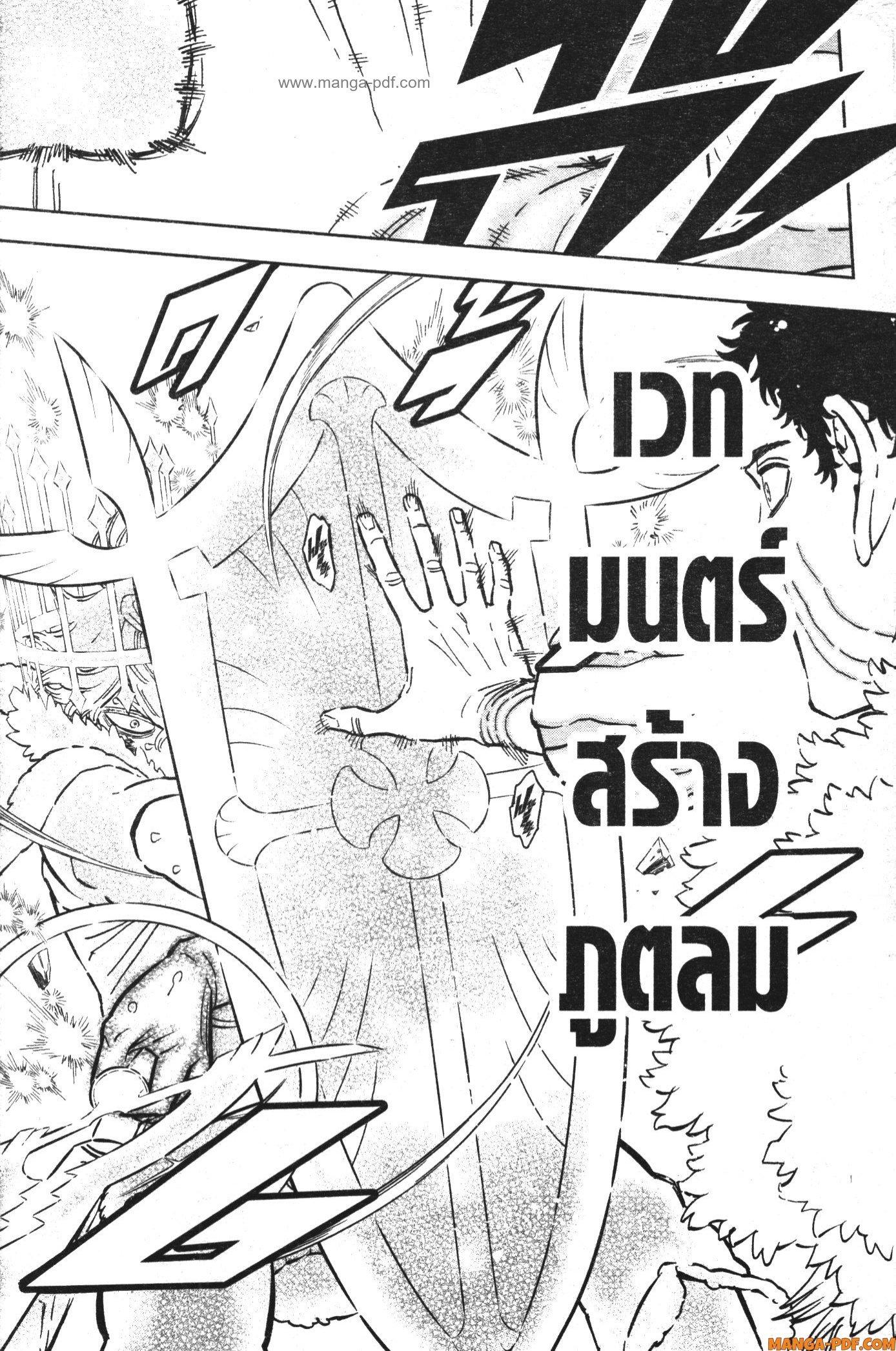 Manga-lc-com อ่านมังงะ อ่านการ์ตูน ออนไลน์ ฟรี Black Clover ตอนที่ 1 2 3 4 5 6 7 8 9 10 11 12 13 14 ฟรี ไม่มีโฆษณา Manga-lc - อ่าน มังงะ อ่าน การ์ตูน ออนไลน์ อ่านมังงะ ฟรี