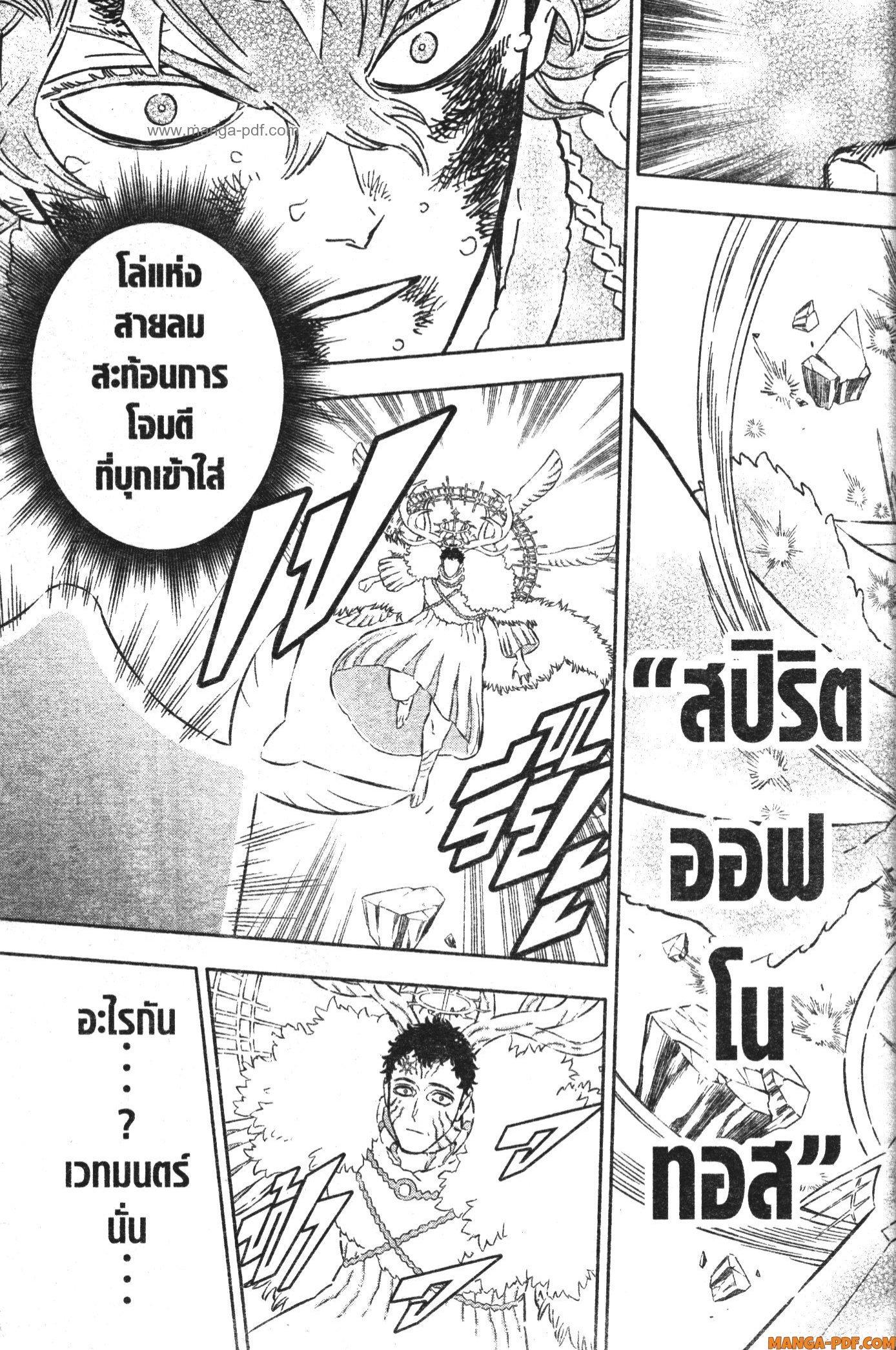 Manga-lc-com อ่านมังงะ อ่านการ์ตูน ออนไลน์ ฟรี Black Clover ตอนที่ 1 2 3 4 5 6 7 8 9 10 11 12 13 14 ฟรี ไม่มีโฆษณา Manga-lc - อ่าน มังงะ อ่าน การ์ตูน ออนไลน์ อ่านมังงะ ฟรี