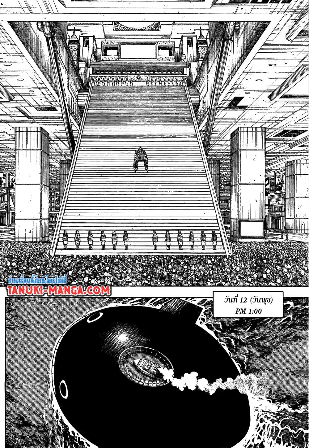 Manga-lc-com อ่านมังงะ อ่านการ์ตูน ออนไลน์ ฟรี Hunter X Hunter ตอนที่ 1 2 3 4 5 6 7 8 9 10 11 12 13 14 ฟรี ไม่มีโฆษณา Manga-lc - อ่าน มังงะ อ่าน การ์ตูน ออนไลน์ อ่านมังงะ ฟรี