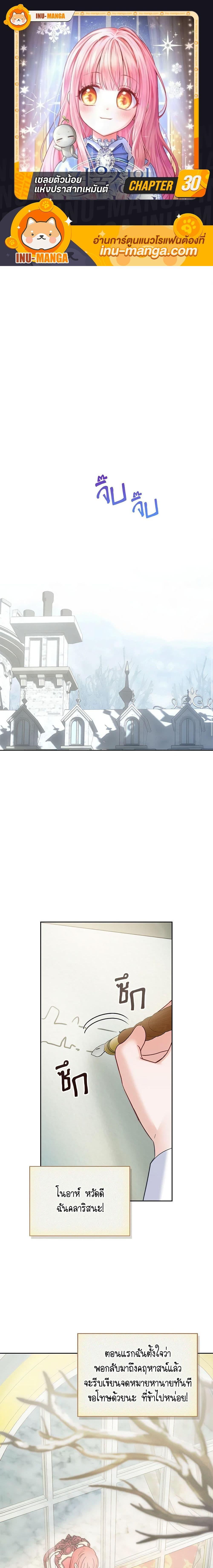 Manga-lc-com อ่านมังงะ อ่านการ์ตูน ออนไลน์ ฟรี Baby Prisoner of the Winter Castle ตอนที่ 1 2 3 4 5 6 7 8 9 10 11 12 13 14 ฟรี ไม่มีโฆษณา Manga-lc - อ่าน มังงะ อ่าน การ์ตูน ออนไลน์ อ่านมังงะ ฟรี