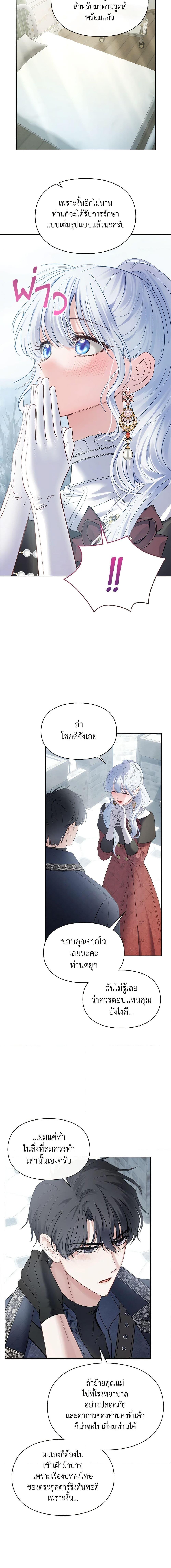 Manga-lc-com อ่านมังงะ อ่านการ์ตูน ออนไลน์ ฟรี Baby Prisoner of the Winter Castle ตอนที่ 1 2 3 4 5 6 7 8 9 10 11 12 13 14 ฟรี ไม่มีโฆษณา Manga-lc - อ่าน มังงะ อ่าน การ์ตูน ออนไลน์ อ่านมังงะ ฟรี