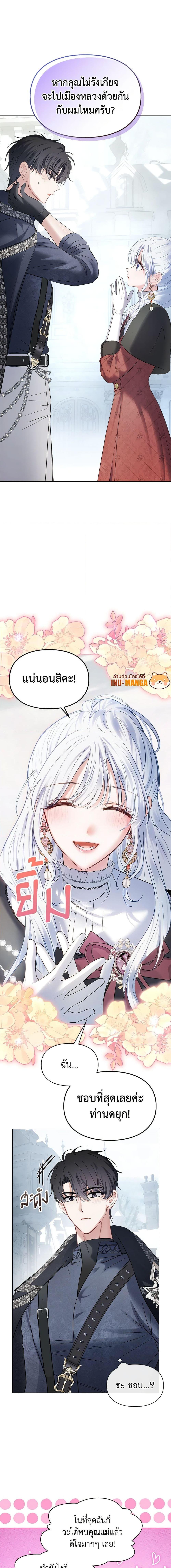 Manga-lc-com อ่านมังงะ อ่านการ์ตูน ออนไลน์ ฟรี Baby Prisoner of the Winter Castle ตอนที่ 1 2 3 4 5 6 7 8 9 10 11 12 13 14 ฟรี ไม่มีโฆษณา Manga-lc - อ่าน มังงะ อ่าน การ์ตูน ออนไลน์ อ่านมังงะ ฟรี