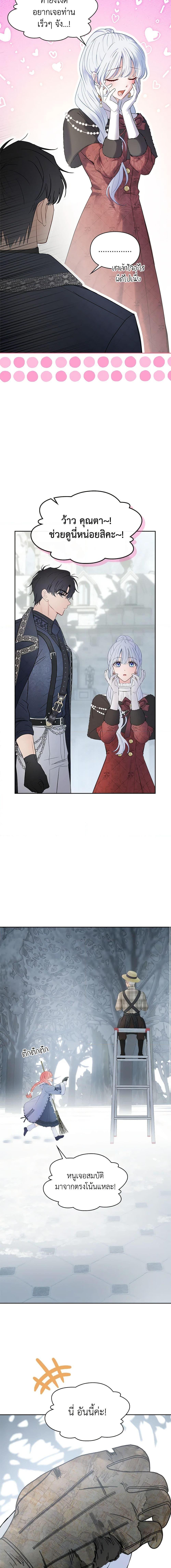 Manga-lc-com อ่านมังงะ อ่านการ์ตูน ออนไลน์ ฟรี Baby Prisoner of the Winter Castle ตอนที่ 1 2 3 4 5 6 7 8 9 10 11 12 13 14 ฟรี ไม่มีโฆษณา Manga-lc - อ่าน มังงะ อ่าน การ์ตูน ออนไลน์ อ่านมังงะ ฟรี