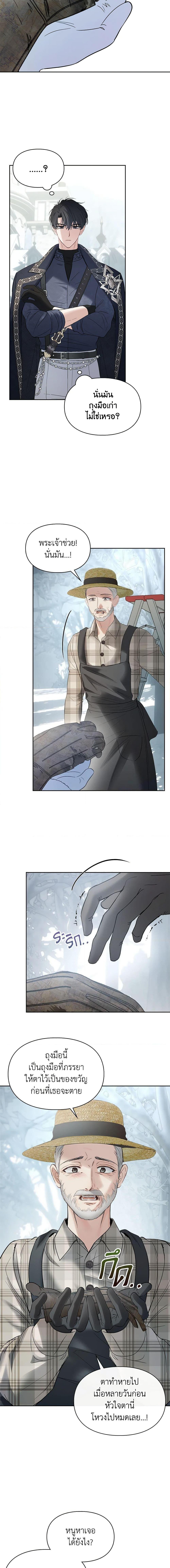 Manga-lc-com อ่านมังงะ อ่านการ์ตูน ออนไลน์ ฟรี Baby Prisoner of the Winter Castle ตอนที่ 1 2 3 4 5 6 7 8 9 10 11 12 13 14 ฟรี ไม่มีโฆษณา Manga-lc - อ่าน มังงะ อ่าน การ์ตูน ออนไลน์ อ่านมังงะ ฟรี