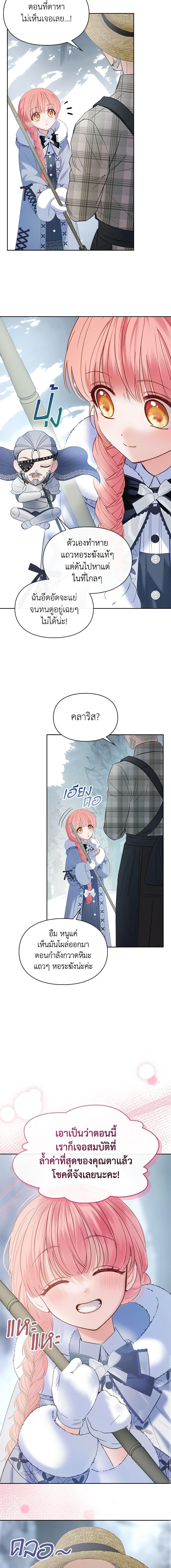 Manga-lc-com อ่านมังงะ อ่านการ์ตูน ออนไลน์ ฟรี Baby Prisoner of the Winter Castle ตอนที่ 1 2 3 4 5 6 7 8 9 10 11 12 13 14 ฟรี ไม่มีโฆษณา Manga-lc - อ่าน มังงะ อ่าน การ์ตูน ออนไลน์ อ่านมังงะ ฟรี