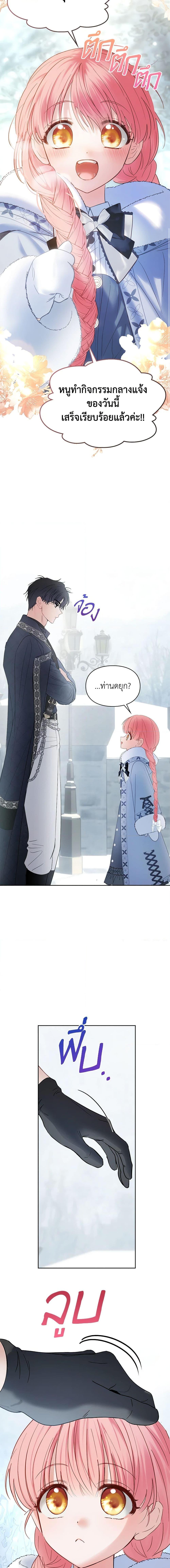 Manga-lc-com อ่านมังงะ อ่านการ์ตูน ออนไลน์ ฟรี Baby Prisoner of the Winter Castle ตอนที่ 1 2 3 4 5 6 7 8 9 10 11 12 13 14 ฟรี ไม่มีโฆษณา Manga-lc - อ่าน มังงะ อ่าน การ์ตูน ออนไลน์ อ่านมังงะ ฟรี