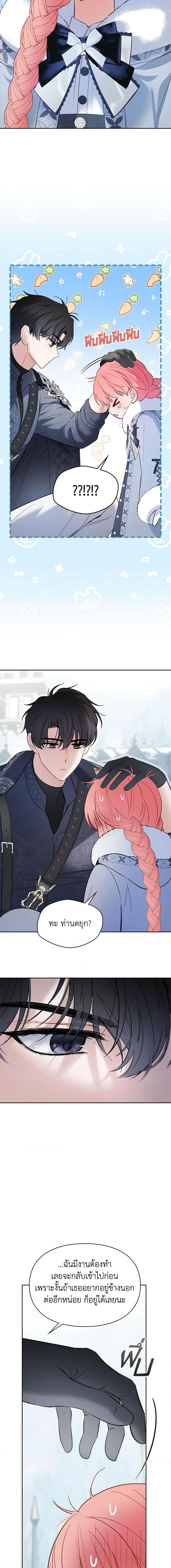 Manga-lc-com อ่านมังงะ อ่านการ์ตูน ออนไลน์ ฟรี Baby Prisoner of the Winter Castle ตอนที่ 1 2 3 4 5 6 7 8 9 10 11 12 13 14 ฟรี ไม่มีโฆษณา Manga-lc - อ่าน มังงะ อ่าน การ์ตูน ออนไลน์ อ่านมังงะ ฟรี