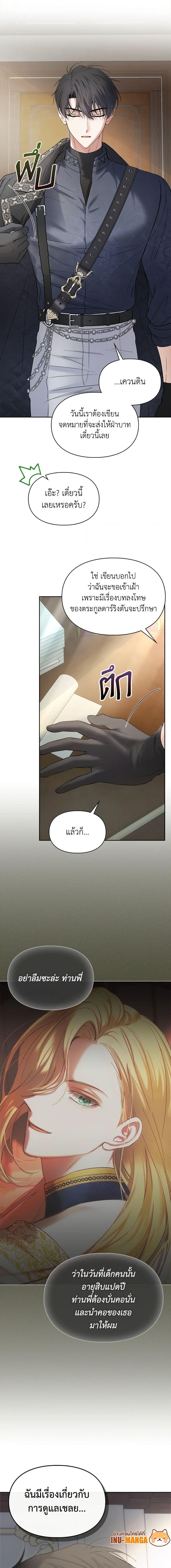 Manga-lc-com อ่านมังงะ อ่านการ์ตูน ออนไลน์ ฟรี Baby Prisoner of the Winter Castle ตอนที่ 1 2 3 4 5 6 7 8 9 10 11 12 13 14 ฟรี ไม่มีโฆษณา Manga-lc - อ่าน มังงะ อ่าน การ์ตูน ออนไลน์ อ่านมังงะ ฟรี