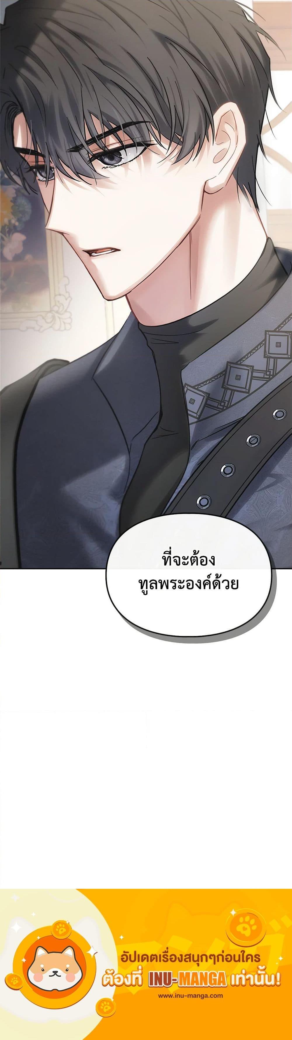 Manga-lc-com อ่านมังงะ อ่านการ์ตูน ออนไลน์ ฟรี Baby Prisoner of the Winter Castle ตอนที่ 1 2 3 4 5 6 7 8 9 10 11 12 13 14 ฟรี ไม่มีโฆษณา Manga-lc - อ่าน มังงะ อ่าน การ์ตูน ออนไลน์ อ่านมังงะ ฟรี