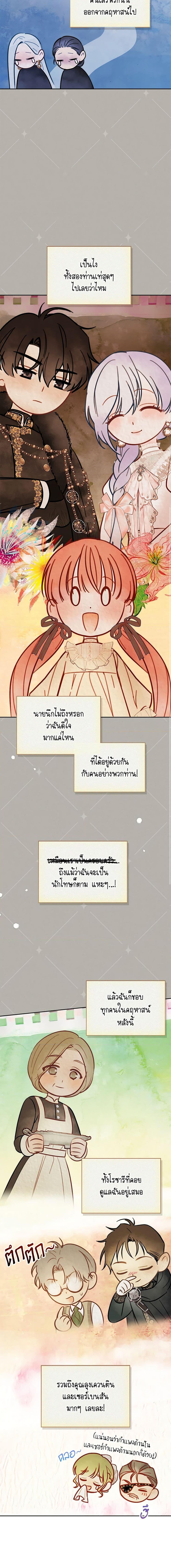 Manga-lc-com อ่านมังงะ อ่านการ์ตูน ออนไลน์ ฟรี Baby Prisoner of the Winter Castle ตอนที่ 1 2 3 4 5 6 7 8 9 10 11 12 13 14 ฟรี ไม่มีโฆษณา Manga-lc - อ่าน มังงะ อ่าน การ์ตูน ออนไลน์ อ่านมังงะ ฟรี