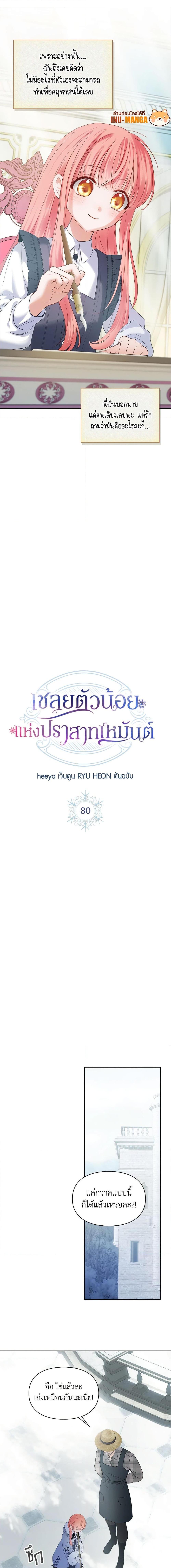 Manga-lc-com อ่านมังงะ อ่านการ์ตูน ออนไลน์ ฟรี Baby Prisoner of the Winter Castle ตอนที่ 1 2 3 4 5 6 7 8 9 10 11 12 13 14 ฟรี ไม่มีโฆษณา Manga-lc - อ่าน มังงะ อ่าน การ์ตูน ออนไลน์ อ่านมังงะ ฟรี