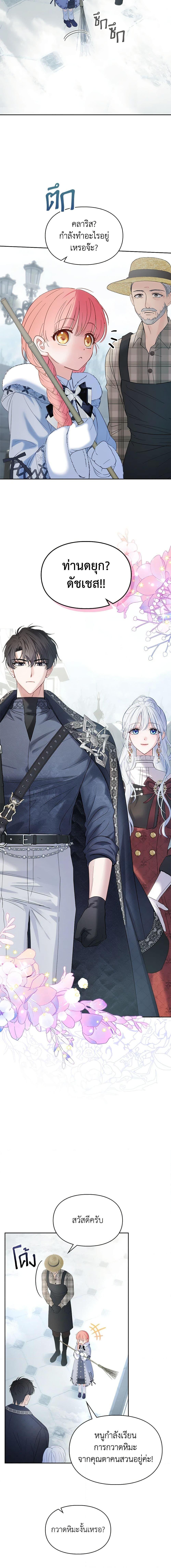 Manga-lc-com อ่านมังงะ อ่านการ์ตูน ออนไลน์ ฟรี Baby Prisoner of the Winter Castle ตอนที่ 1 2 3 4 5 6 7 8 9 10 11 12 13 14 ฟรี ไม่มีโฆษณา Manga-lc - อ่าน มังงะ อ่าน การ์ตูน ออนไลน์ อ่านมังงะ ฟรี