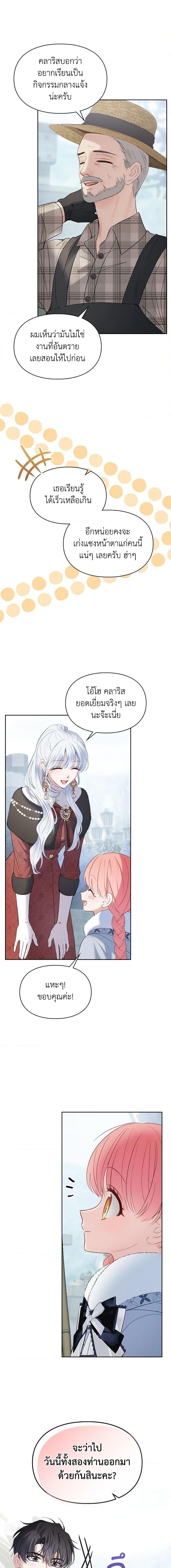 Manga-lc-com อ่านมังงะ อ่านการ์ตูน ออนไลน์ ฟรี Baby Prisoner of the Winter Castle ตอนที่ 1 2 3 4 5 6 7 8 9 10 11 12 13 14 ฟรี ไม่มีโฆษณา Manga-lc - อ่าน มังงะ อ่าน การ์ตูน ออนไลน์ อ่านมังงะ ฟรี