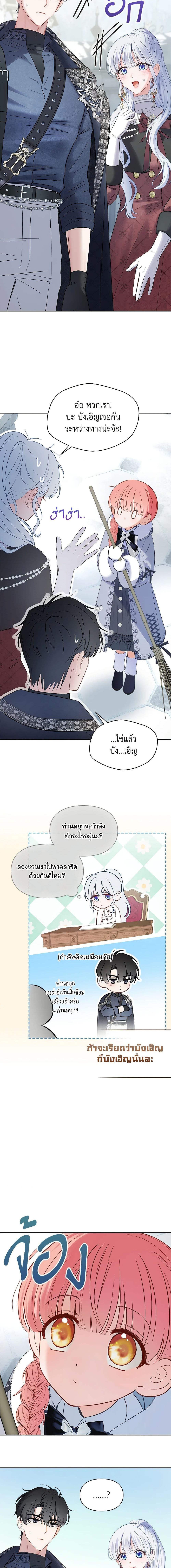 Manga-lc-com อ่านมังงะ อ่านการ์ตูน ออนไลน์ ฟรี Baby Prisoner of the Winter Castle ตอนที่ 1 2 3 4 5 6 7 8 9 10 11 12 13 14 ฟรี ไม่มีโฆษณา Manga-lc - อ่าน มังงะ อ่าน การ์ตูน ออนไลน์ อ่านมังงะ ฟรี