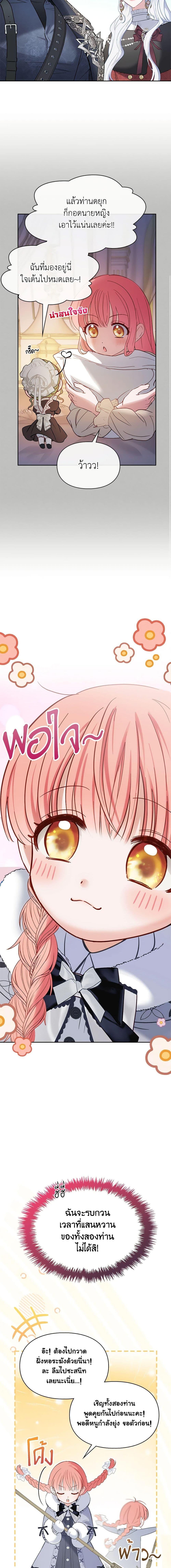 Manga-lc-com อ่านมังงะ อ่านการ์ตูน ออนไลน์ ฟรี Baby Prisoner of the Winter Castle ตอนที่ 1 2 3 4 5 6 7 8 9 10 11 12 13 14 ฟรี ไม่มีโฆษณา Manga-lc - อ่าน มังงะ อ่าน การ์ตูน ออนไลน์ อ่านมังงะ ฟรี