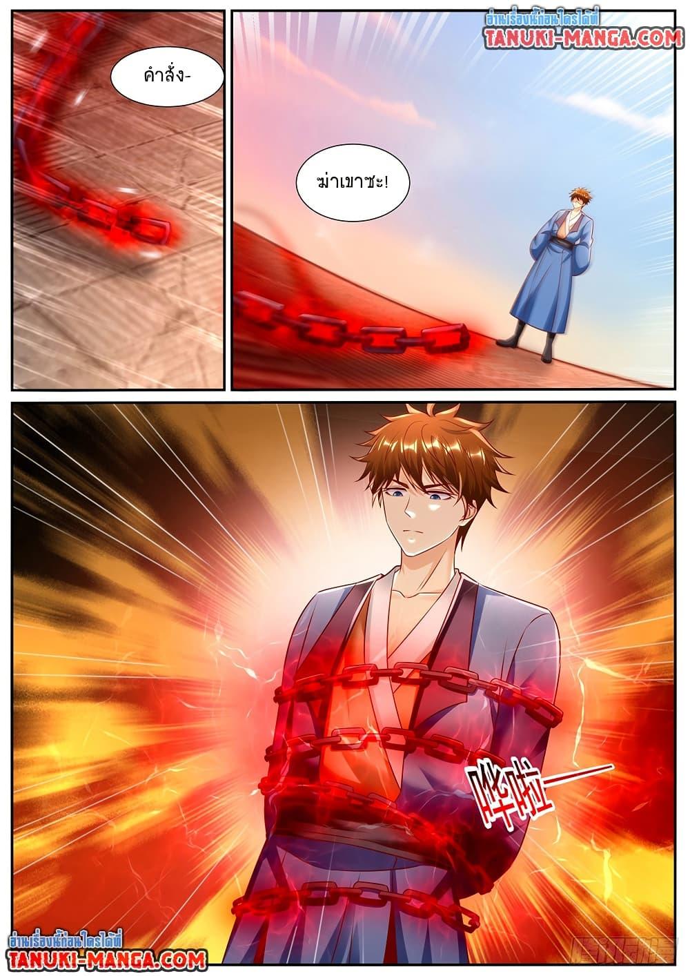 Manga-lc-com อ่านมังงะ อ่านการ์ตูน ออนไลน์ ฟรี Rebirth Of the Urban Immortal Cultivator ตอนที่ 1 2 3 4 5 6 7 8 9 10 11 12 13 14 ฟรี ไม่มีโฆษณา Manga-lc - อ่าน มังงะ อ่าน การ์ตูน ออนไลน์ อ่านมังงะ ฟรี