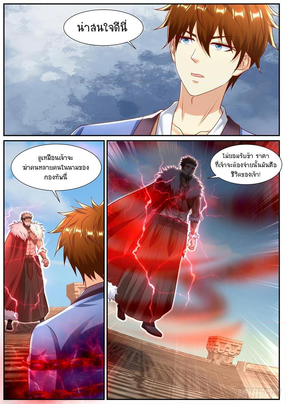 Manga-lc-com อ่านมังงะ อ่านการ์ตูน ออนไลน์ ฟรี Rebirth Of the Urban Immortal Cultivator ตอนที่ 1 2 3 4 5 6 7 8 9 10 11 12 13 14 ฟรี ไม่มีโฆษณา Manga-lc - อ่าน มังงะ อ่าน การ์ตูน ออนไลน์ อ่านมังงะ ฟรี