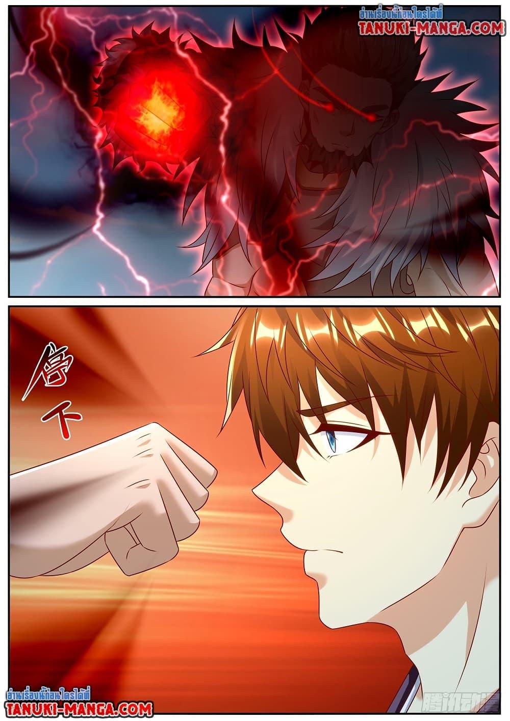 Manga-lc-com อ่านมังงะ อ่านการ์ตูน ออนไลน์ ฟรี Rebirth Of the Urban Immortal Cultivator ตอนที่ 1 2 3 4 5 6 7 8 9 10 11 12 13 14 ฟรี ไม่มีโฆษณา Manga-lc - อ่าน มังงะ อ่าน การ์ตูน ออนไลน์ อ่านมังงะ ฟรี