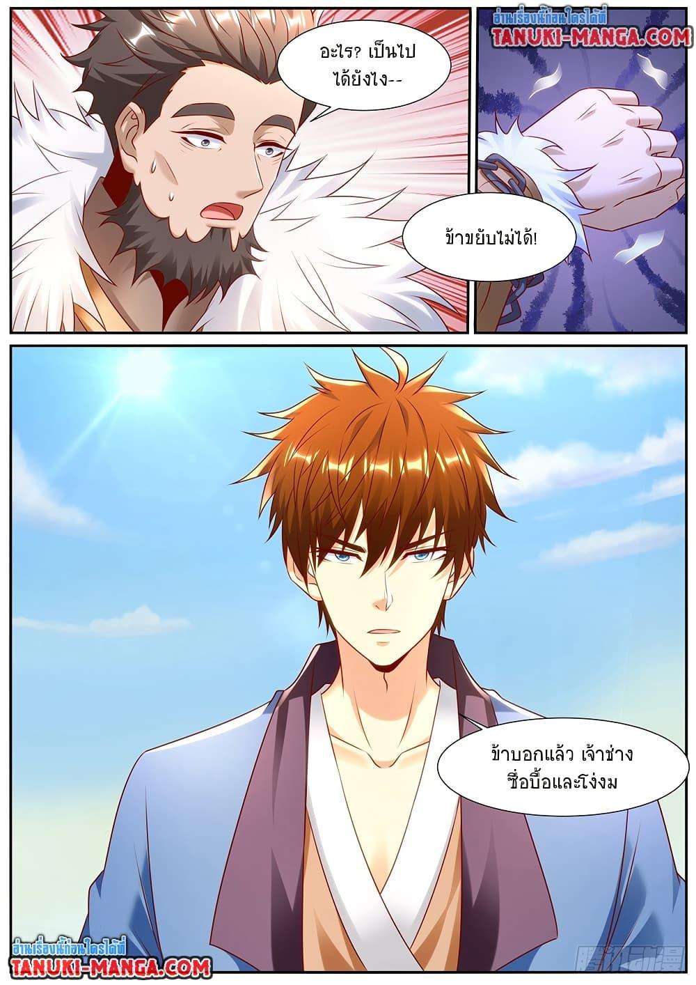 Manga-lc-com อ่านมังงะ อ่านการ์ตูน ออนไลน์ ฟรี Rebirth Of the Urban Immortal Cultivator ตอนที่ 1 2 3 4 5 6 7 8 9 10 11 12 13 14 ฟรี ไม่มีโฆษณา Manga-lc - อ่าน มังงะ อ่าน การ์ตูน ออนไลน์ อ่านมังงะ ฟรี
