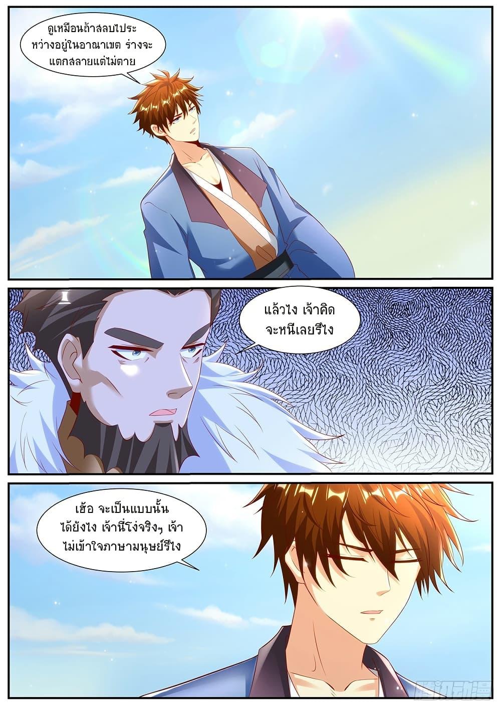 Manga-lc-com อ่านมังงะ อ่านการ์ตูน ออนไลน์ ฟรี Rebirth Of the Urban Immortal Cultivator ตอนที่ 1 2 3 4 5 6 7 8 9 10 11 12 13 14 ฟรี ไม่มีโฆษณา Manga-lc - อ่าน มังงะ อ่าน การ์ตูน ออนไลน์ อ่านมังงะ ฟรี