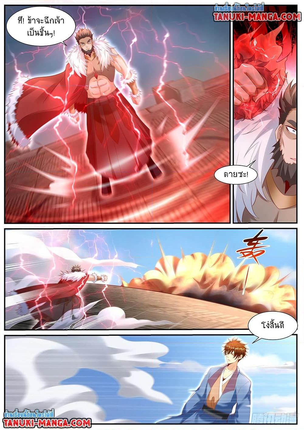 Manga-lc-com อ่านมังงะ อ่านการ์ตูน ออนไลน์ ฟรี Rebirth Of the Urban Immortal Cultivator ตอนที่ 1 2 3 4 5 6 7 8 9 10 11 12 13 14 ฟรี ไม่มีโฆษณา Manga-lc - อ่าน มังงะ อ่าน การ์ตูน ออนไลน์ อ่านมังงะ ฟรี