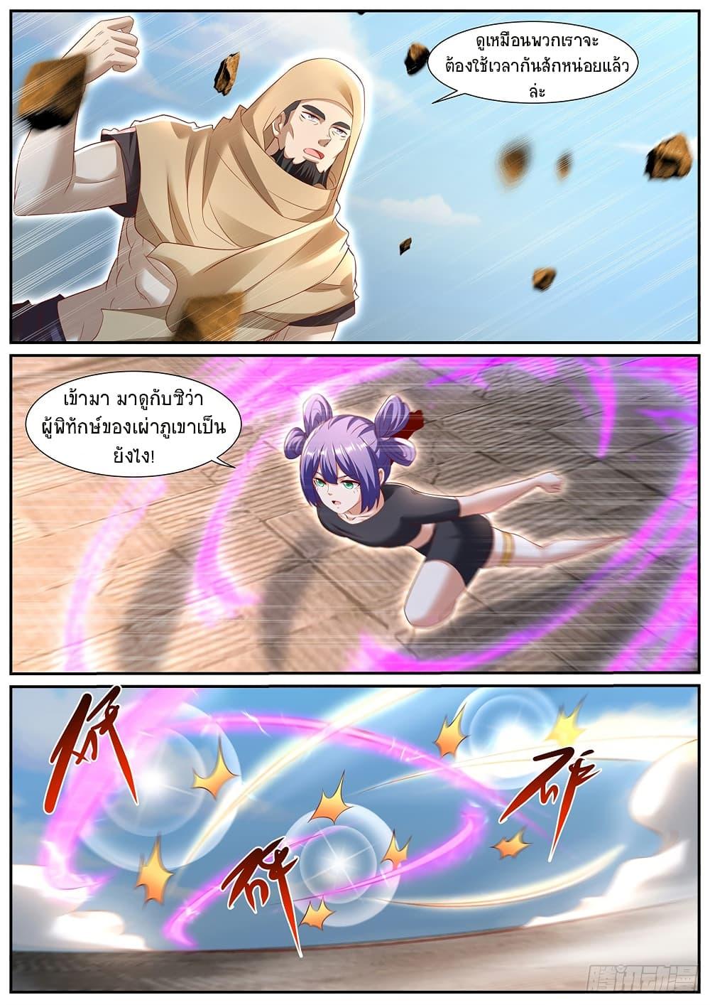 Manga-lc-com อ่านมังงะ อ่านการ์ตูน ออนไลน์ ฟรี Rebirth Of the Urban Immortal Cultivator ตอนที่ 1 2 3 4 5 6 7 8 9 10 11 12 13 14 ฟรี ไม่มีโฆษณา Manga-lc - อ่าน มังงะ อ่าน การ์ตูน ออนไลน์ อ่านมังงะ ฟรี