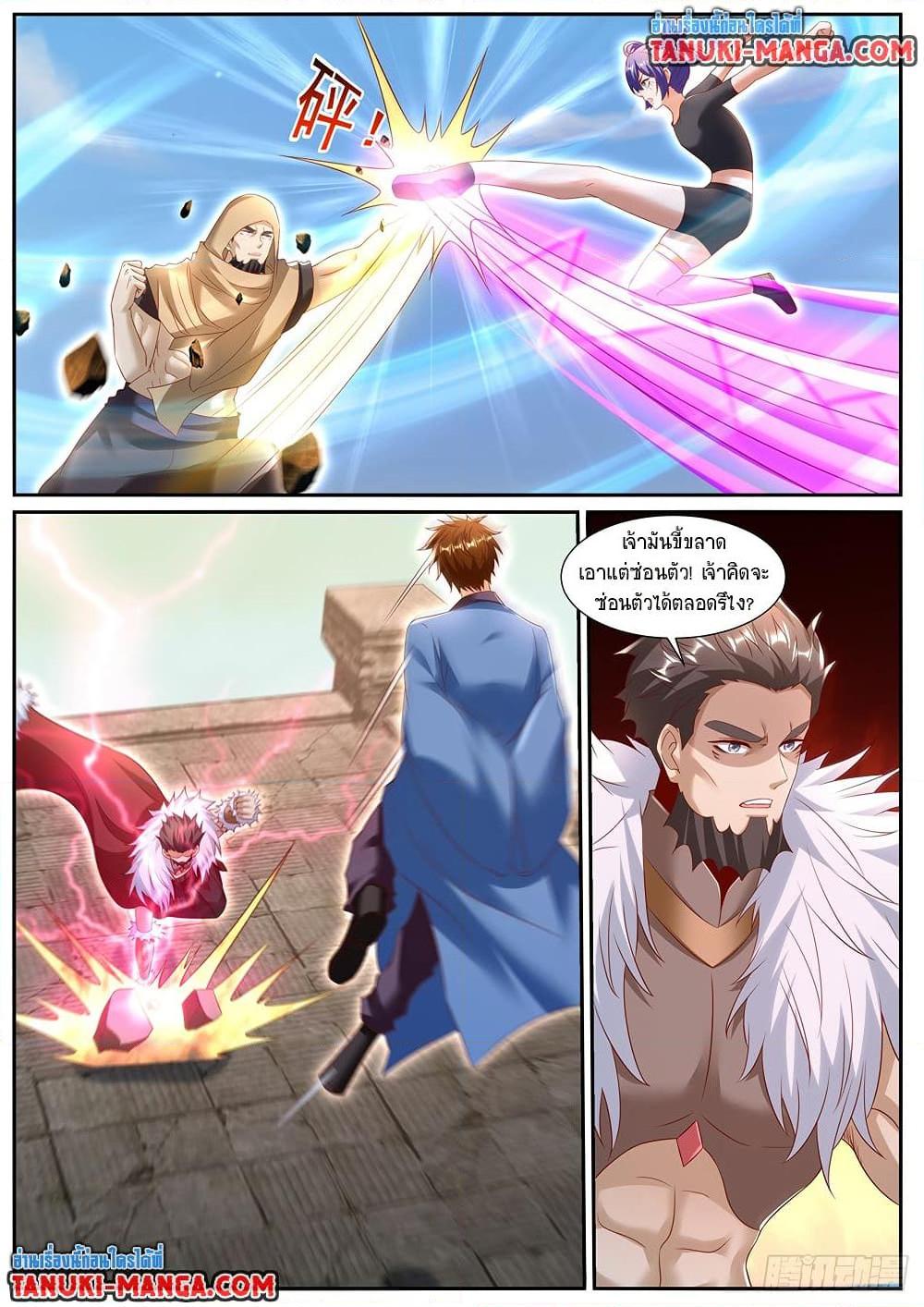 Manga-lc-com อ่านมังงะ อ่านการ์ตูน ออนไลน์ ฟรี Rebirth Of the Urban Immortal Cultivator ตอนที่ 1 2 3 4 5 6 7 8 9 10 11 12 13 14 ฟรี ไม่มีโฆษณา Manga-lc - อ่าน มังงะ อ่าน การ์ตูน ออนไลน์ อ่านมังงะ ฟรี