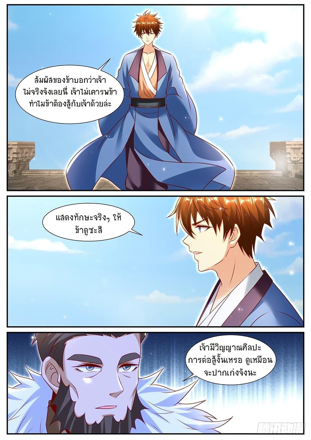 Manga-lc-com อ่านมังงะ อ่านการ์ตูน ออนไลน์ ฟรี Rebirth Of the Urban Immortal Cultivator ตอนที่ 1 2 3 4 5 6 7 8 9 10 11 12 13 14 ฟรี ไม่มีโฆษณา Manga-lc - อ่าน มังงะ อ่าน การ์ตูน ออนไลน์ อ่านมังงะ ฟรี