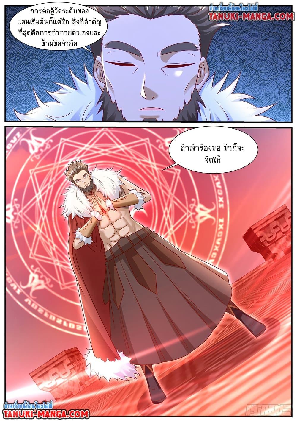 Manga-lc-com อ่านมังงะ อ่านการ์ตูน ออนไลน์ ฟรี Rebirth Of the Urban Immortal Cultivator ตอนที่ 1 2 3 4 5 6 7 8 9 10 11 12 13 14 ฟรี ไม่มีโฆษณา Manga-lc - อ่าน มังงะ อ่าน การ์ตูน ออนไลน์ อ่านมังงะ ฟรี
